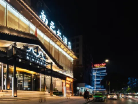 Chaozhou Nanyi Hotel Hotels near Chaozhou People's Square
