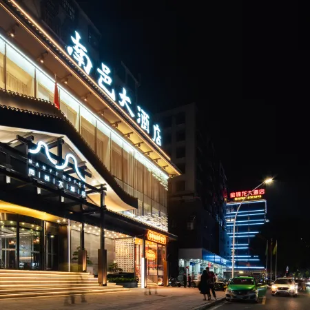 Chaozhou Nanyi Hotel