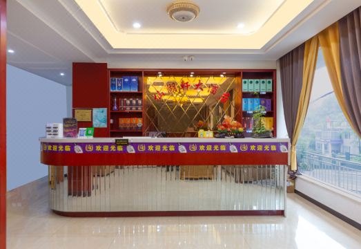Xianhu Hotel Hotel Overview