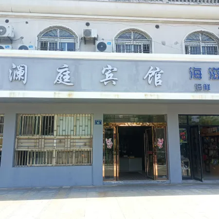 Shengsi Lanting Hotel