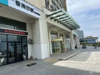 榮成香海印象度假公寓 那香海景區-水上世界附近的飯店
