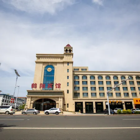 Baicheng Hexiang Hotel (Civic Plaza Haiming East Road Pedestrian Street Store)