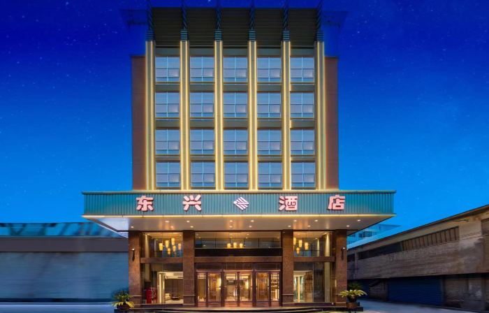 Dongxing Hotel (Yu County Yangquan North Station)