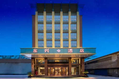 Dongxing Hotel (Yu County Yangquan North Station) Hotels in Yu County