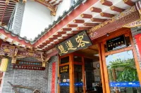 Kelian Huiyashu (Longyan Yongding Hakka Ancient Town Branch)