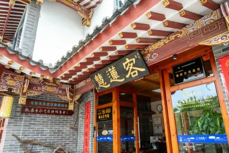 Kelian Huiyashu (Longyan Yongding Hakka Ancient Town Branch) Отели рядом со станцией Yongding Railway Station