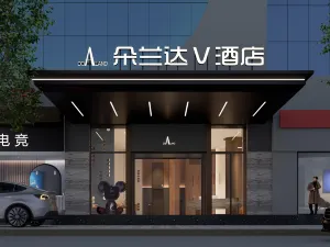 Dolanda V Hotel (Yueyanglou Pedestrian Street)