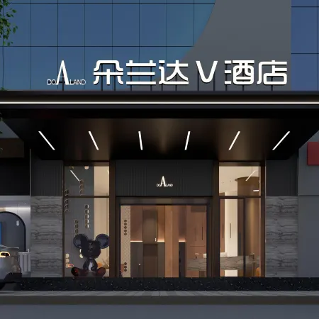 Dolanda V Hotel (Yueyanglou Pedestrian Street)