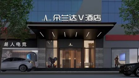 Dolanda V Hotel (Yueyanglou Pedestrian Street) Отели рядом с достопримечательностью «Bianhe Street»