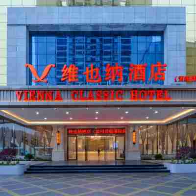 維也納飯店（雷州店） Hotel Exterior