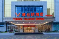 Vienna  Hotel Leizhou  International Các khách sạn gần Zhiti Cave