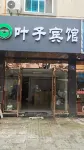 Xiangshan yezi hotel