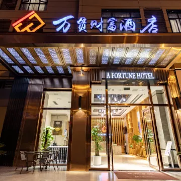 A Fortune Hotel Отели в г. Гуанан