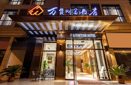 A Fortune Hotel Отели рядом с достопримечательностью «Deng Xiaoping Former Residence Museum»