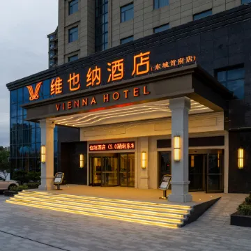 Vienna Hotel (Lianyungang Guannan Dongcheng Shoufu)