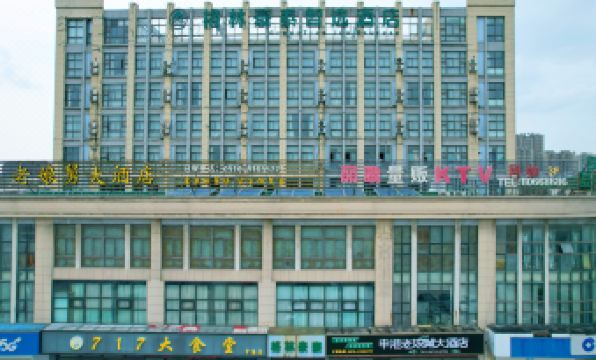 GreenTree Inn Jiangsu Wuxi Jiangyin Lingang New City Shengang Express Hotel