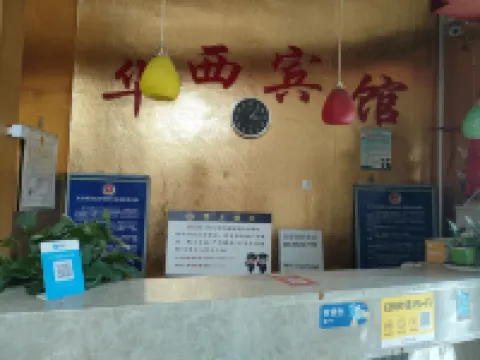 Shihezi Huaxi Hotel Hotels in Manas County