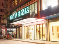City Comfort Inn Hotel (Chibi Pedestrian Street)