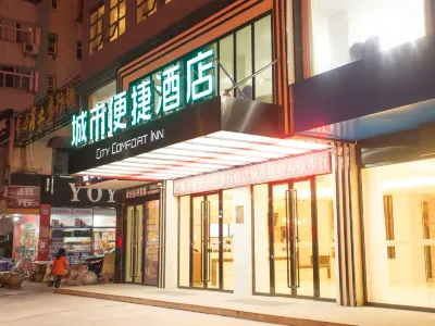 City Comfort Inn Hotel (Chibi Pedestrian Street)