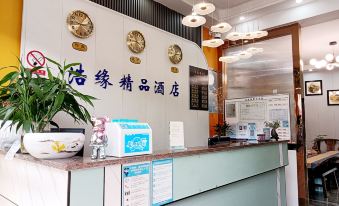 Haoyuan Boutique Hotel