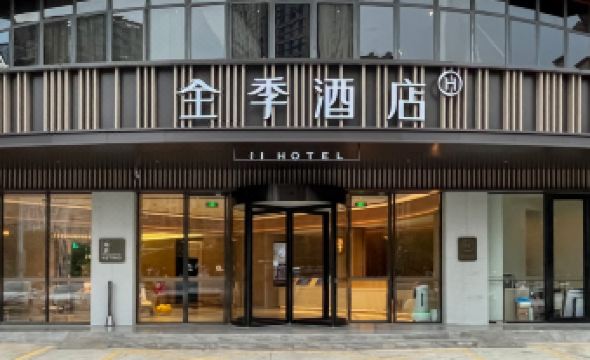 JI Hotel (Quanzhou Zhongjun FUNWORLD Sports Street)