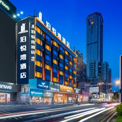 泊悅灣酒店（東莞虎門高鐵站黃河時裝城店） 鄰近虎门广场的酒店