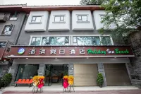 海濱假日飯店（西昌邛海公園店） - 2 星級