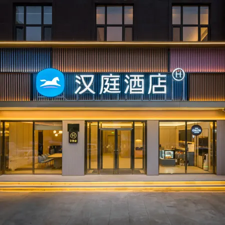 HanTing Hotel (Gongzhuling Bus Station)