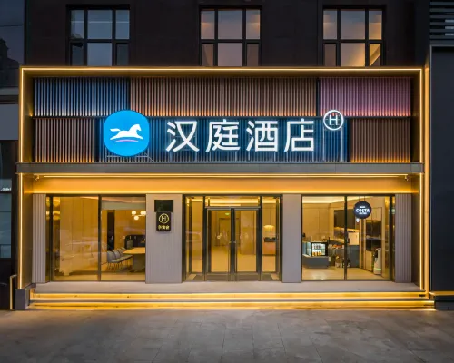 HanTing Hotel (Gongzhuling Bus Station) Hotels in Gongzhuling