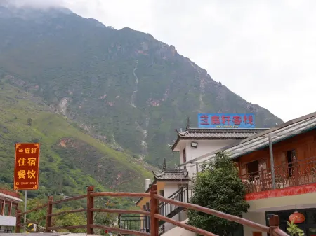 Joy's Family G. H Отели рядом с достопримечательностью «First bay of the Yangtze River»