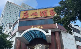 Grandview Golden Palace Weifudun Apartment (Zhengjia Plaza, Zhujiang New Town)