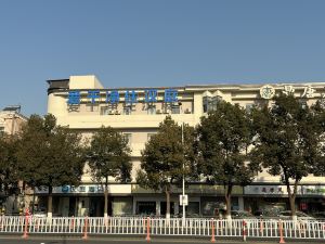 Hanting Express (East Wuxi Station)