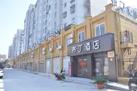 Pod Choice Hotel (Shanghai Gucun Park Huashan Hospital) Hotels near Guangfu Temple