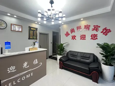 Chengshang Hotel (Yuxian Hospital of Traditional Chinese Medicine)
