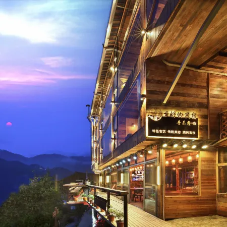 longsheng longji Longshude Guesthouse (The longji yao and zhuang ethnic terrace Observation Deck)
