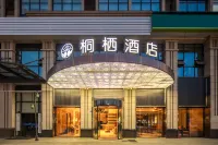 Tongqi Hotel Отели рядом с достопримечательностью «Луцзянь Бич»