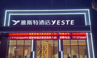 Yaste Hotel (Jingzhou Development Zone Olympic Sports Center)