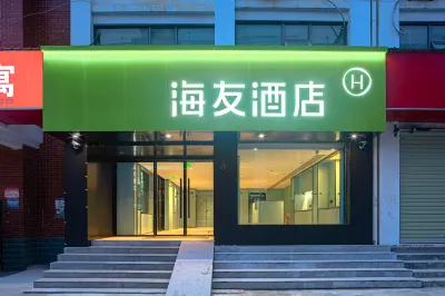 Hi Inn Hotel (Hubei University Of Economics) Hotels in Wuhan