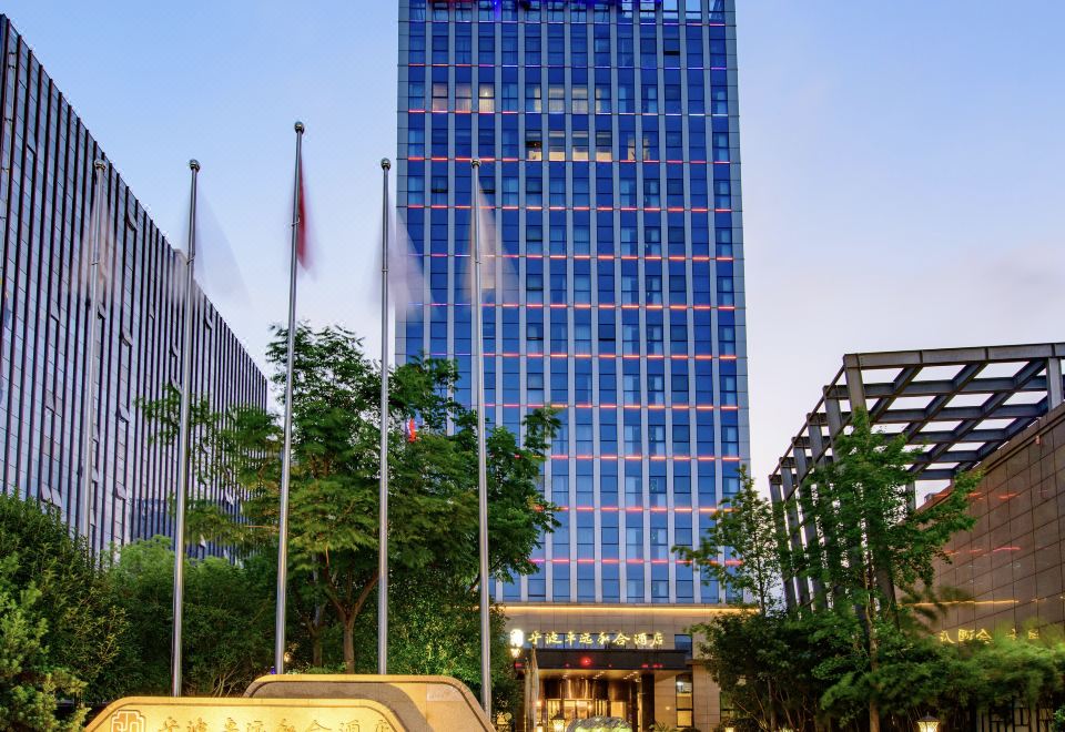 宁波卓远和合酒店外景图