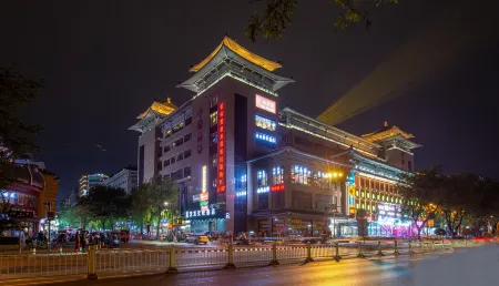 藝龍安悅飯店（西安鐘鼓樓回民街店）