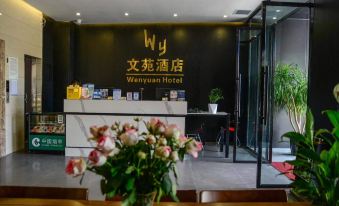 Wenyuan Hotel