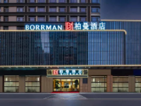 Borrman Hotel (Heze Wanda Plaza) Hotels in Heze