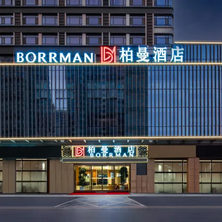 Borrman Hotel (Heze Wanda Plaza)