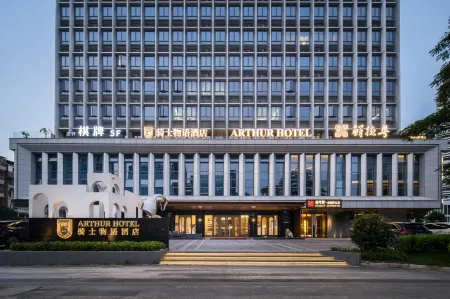 Arthur Hotel Luogang Guangzhou Отели рядом с достопримечательностью «Ximing Happy World Huaxia Shijia City Paradise»