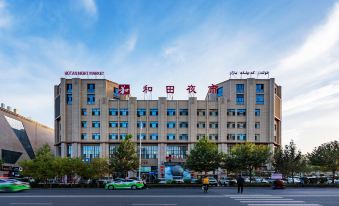 Hotan Impression Theme Hotel (Xinye Market Branch)