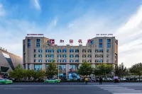 Hotan Impression Theme Hotel (Xinye Market Branch) Hotels in Hotan (Kreis)