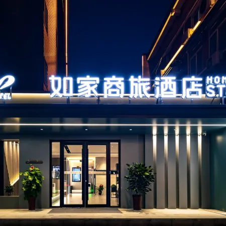 Homeinn Selected Hotel (Jinan Daming Lake) Отели рядом с достопримечательностью «Озеро Дамин»