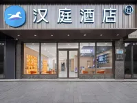 HanTing Hotel (Yueyang Pipa King Overpass) Hotel a Yueyang