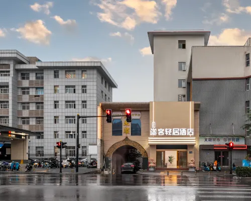 โรงแรมธูค ชิงจู (สาขาถนนครอส เมืองโบราณหลัวฉี ลั่วหยาง) โรงแรมในลั่วหยาง