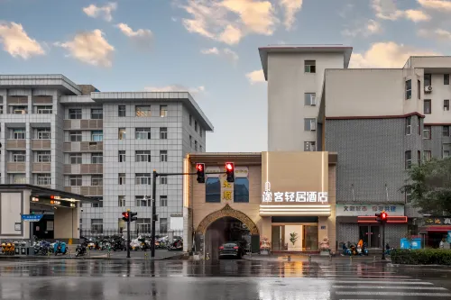 Tuke Qingju Hotel (Luoyang Luoqi Ancient City Cross Street Branch)